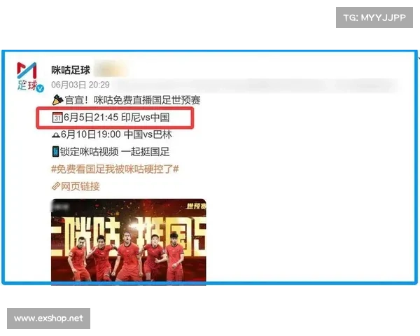 直播全程解读国足战况 聚焦精彩瞬间与赛事分析 直播全程解读国足战况 聚焦精彩瞬间与赛事分析